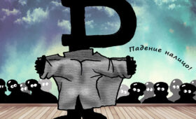 В Госдуме предложили распределять доходы от продажи нефти и газа среди россиян